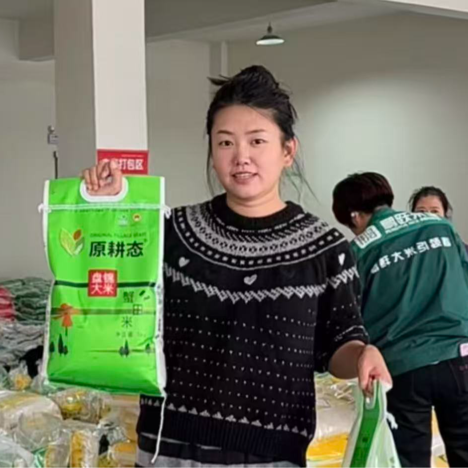 （徐玉自家蟹田大米）2025年新米（10斤装）
