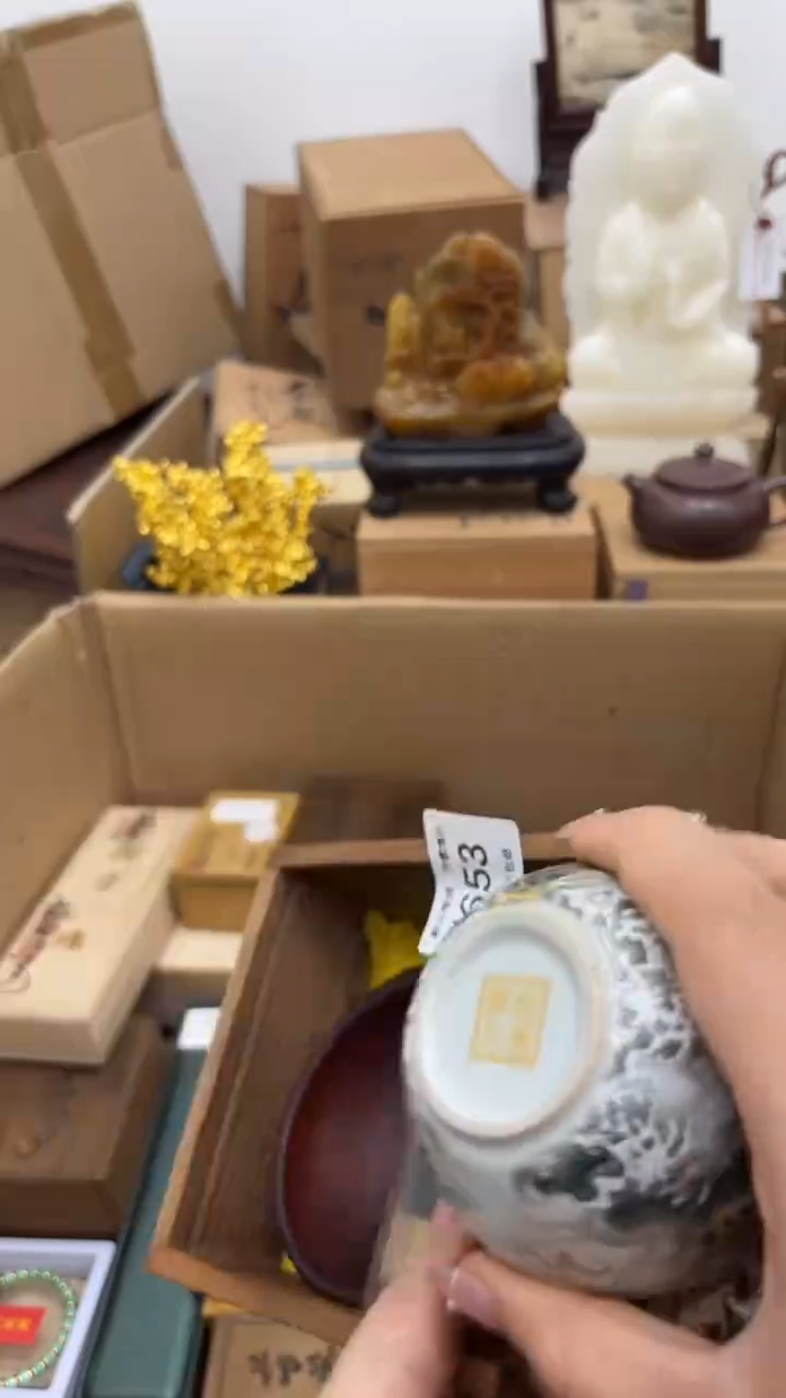 茶盏新疆西藏不包邮1653两个