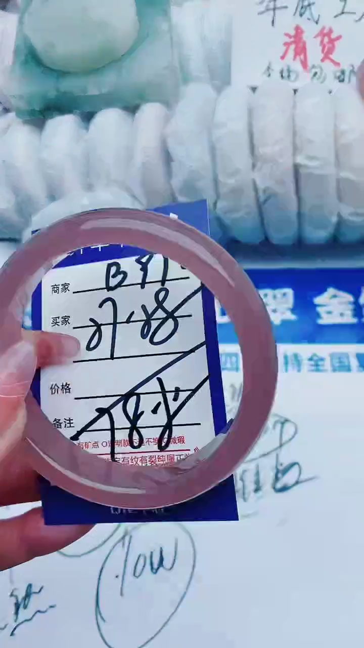 【闪购商品】石英质玉手镯未镶嵌B97+57-58