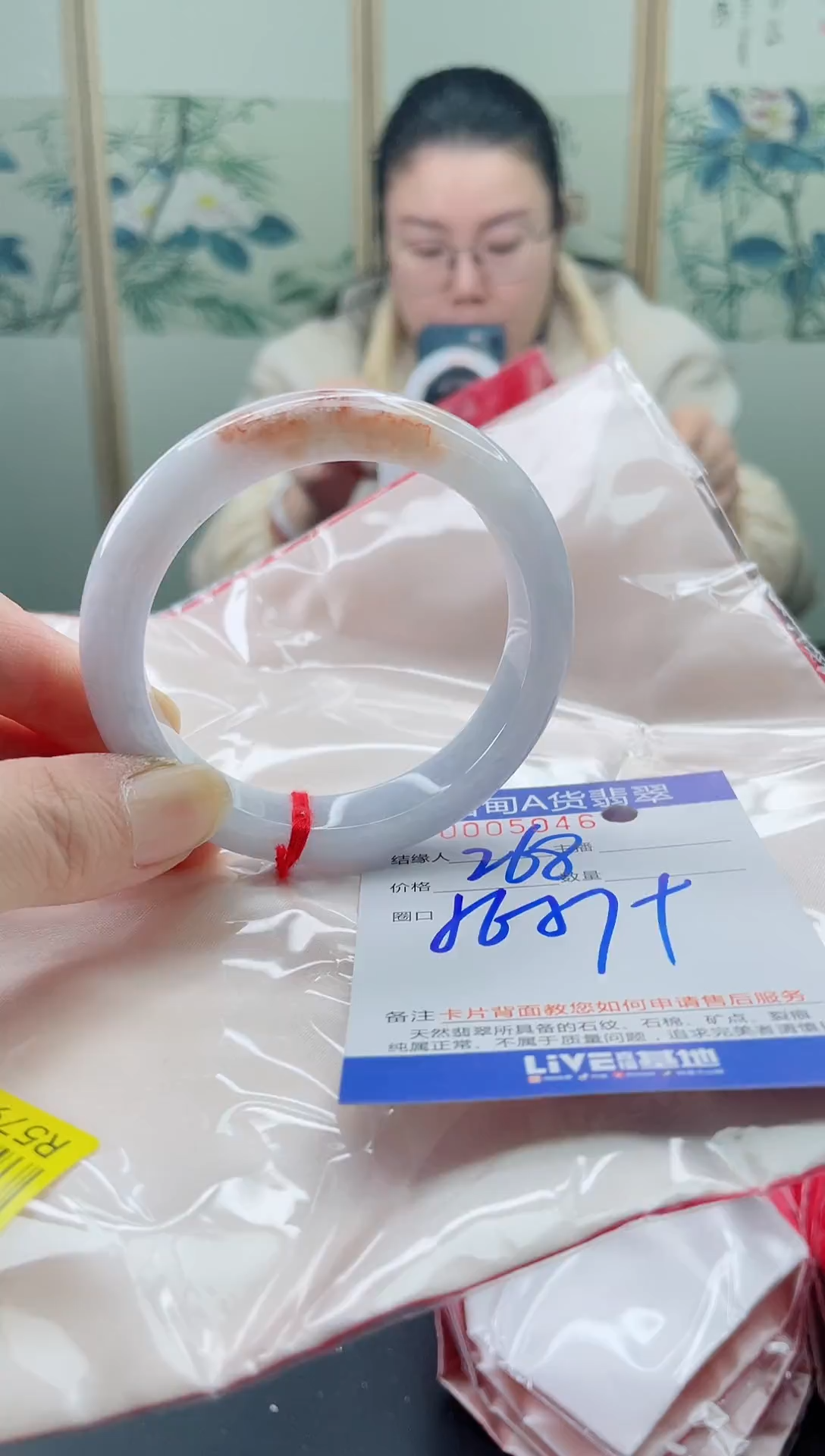 未镶嵌手镯翡翠1