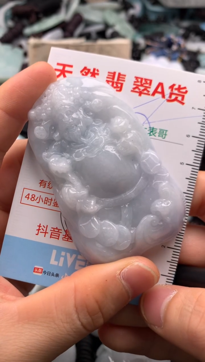 【闪购商品】翡翠吊坠(不含链)未镶嵌1