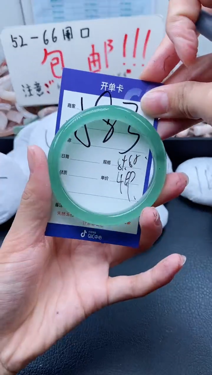 【闪购商品】石英质玉手镯未镶嵌583-54