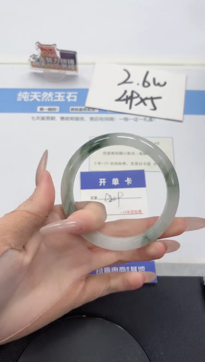 【闪购商品】石英质玉手镯未镶嵌A309-61