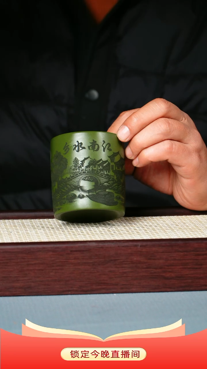 茶杯紫砂 绿泥 直筒杯