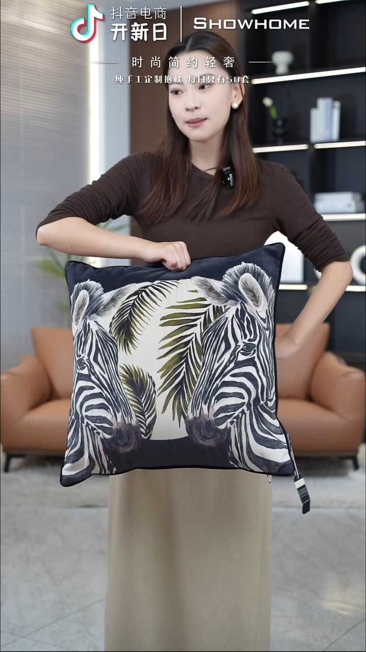 斑马图案50X50带芯