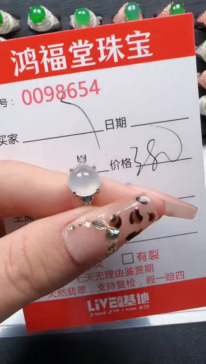 【闪购商品】翡翠戒指银S925镶嵌8654