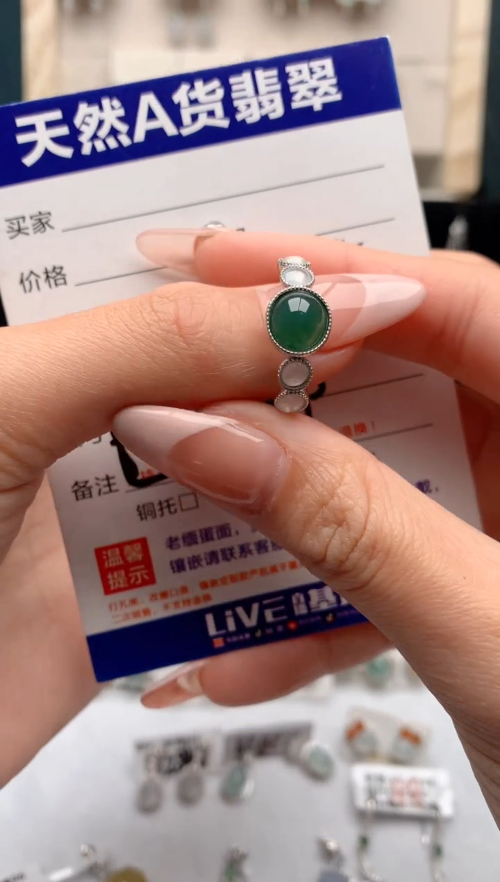 【闪购商品】翡翠戒指银S925镶嵌1号