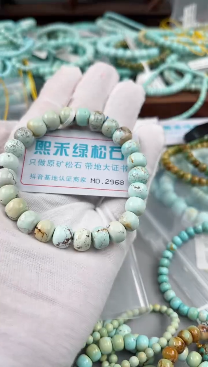 未镶嵌绿松石松石2968