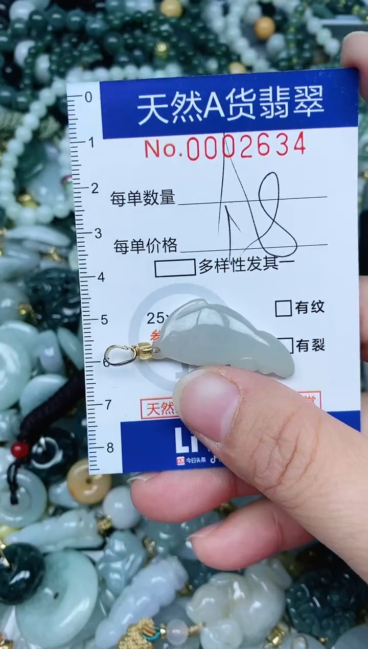 【闪购商品】翡翠吊坠(不含链)未镶嵌翡翠