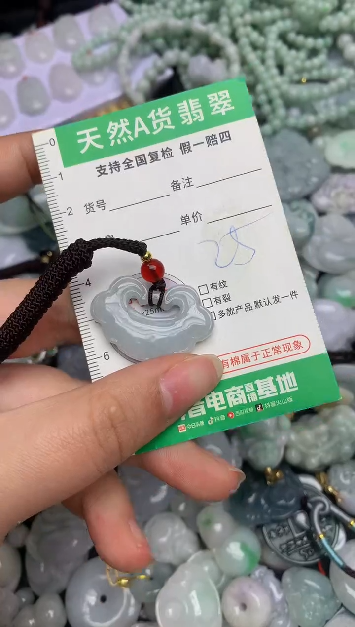 【闪购商品】翡翠颈饰未镶嵌天然缅甸A货翡翠吊坠