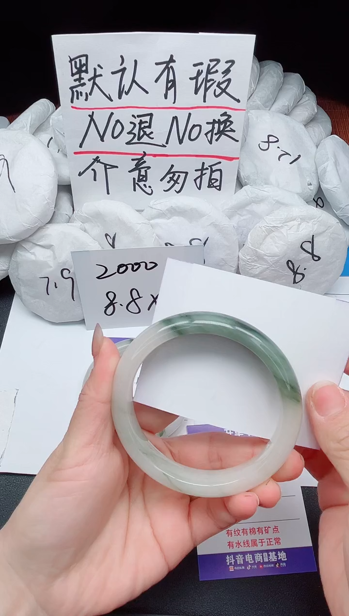 【闪购商品】石英质玉手镯未镶嵌55-接受有瑕