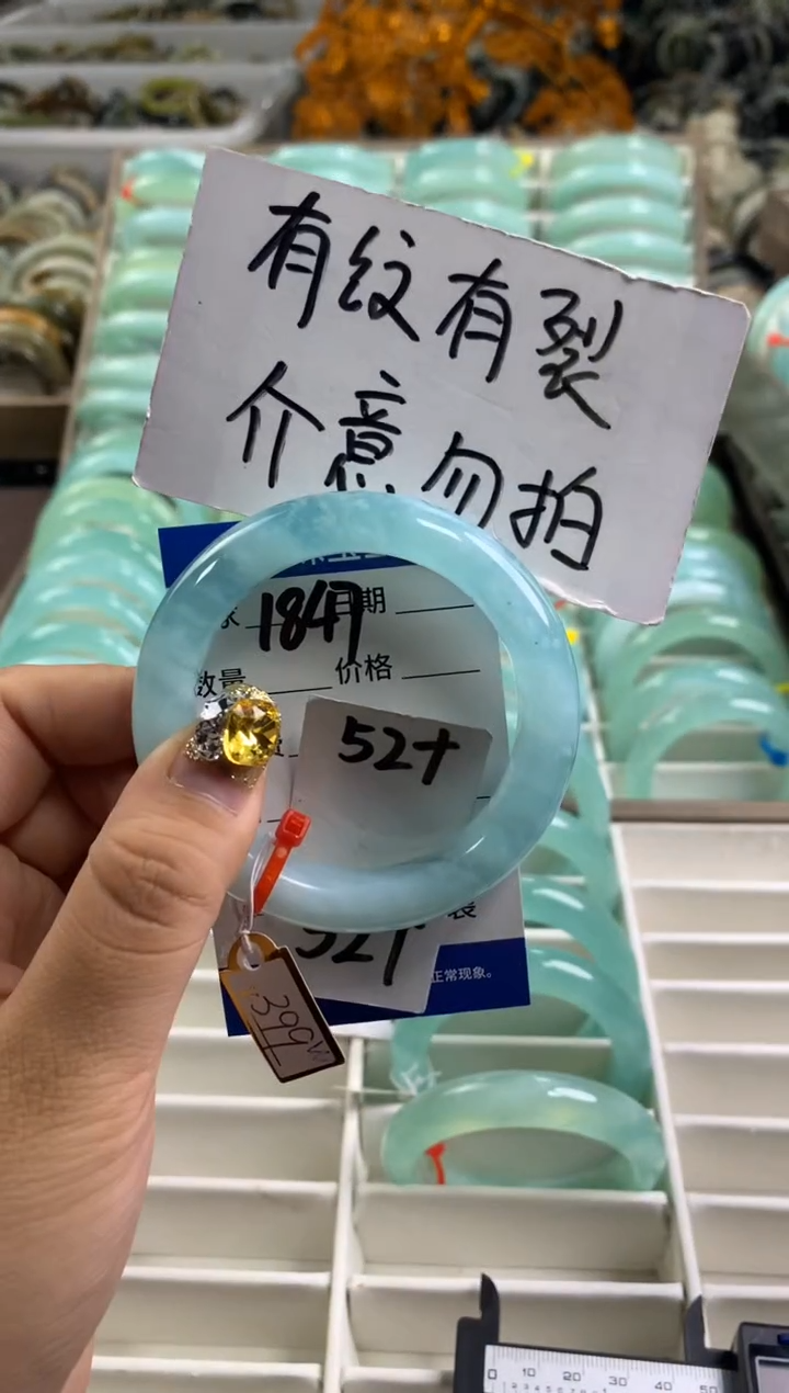 【闪购商品】蛇纹石玉手镯未镶嵌1847