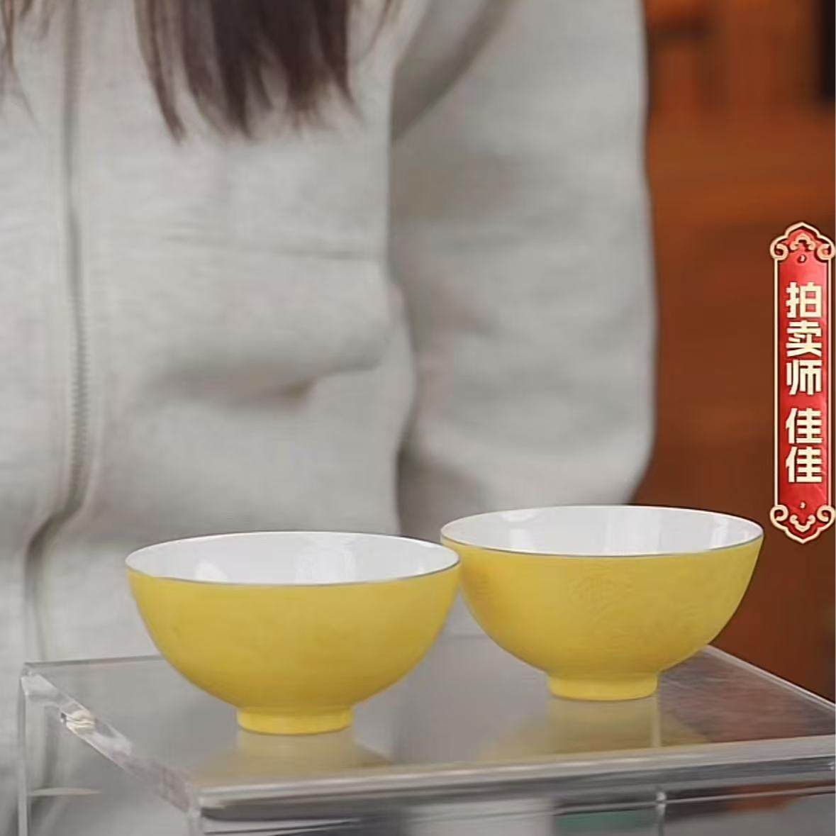 国呈拍卖古董瓷器