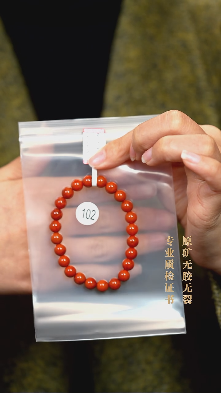 颈饰未镶嵌南红玛瑙原矿无优化无胶裂手链8+