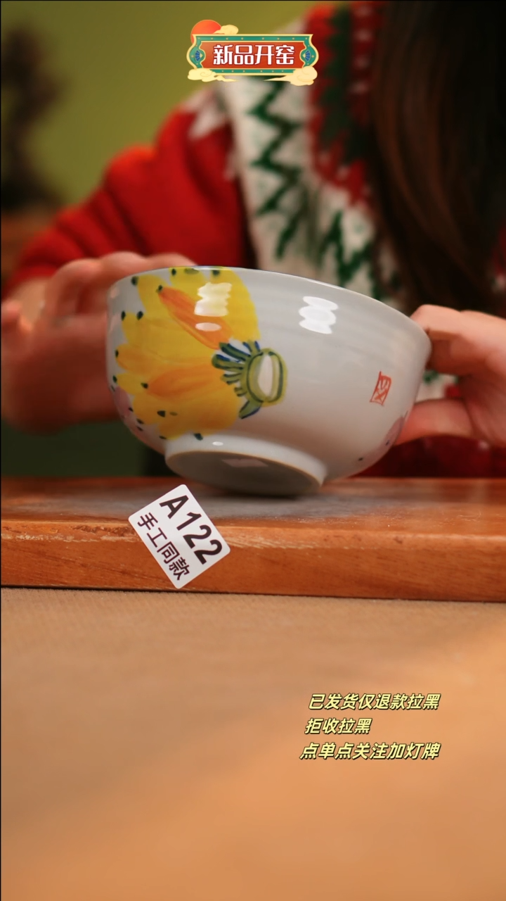 【闪购商品】其他A122陶然集器瓷器