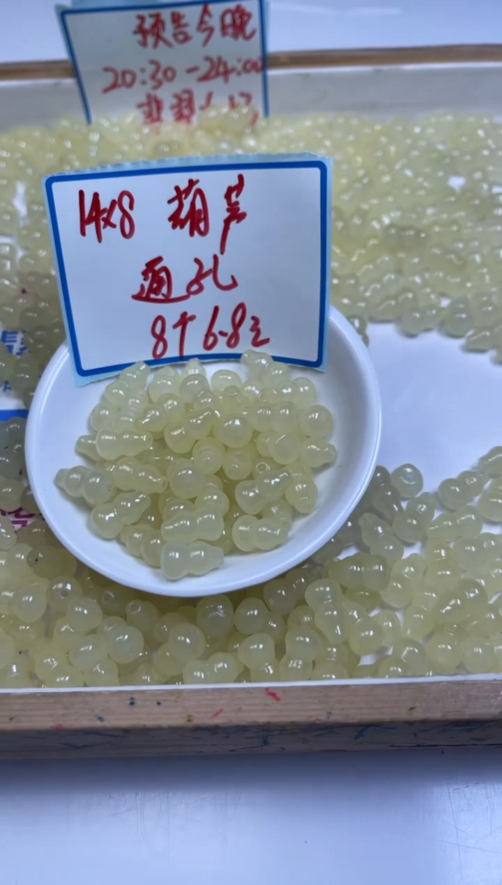未镶嵌散珠玛瑙/玉髓E965 浅黄玛瑙大葫芦14*8mm8颗6.8元