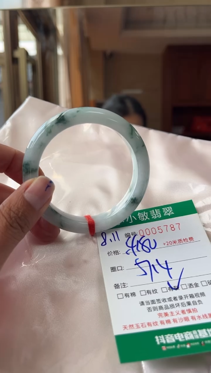 翡翠手镯未镶嵌A货手镯/微瑕
