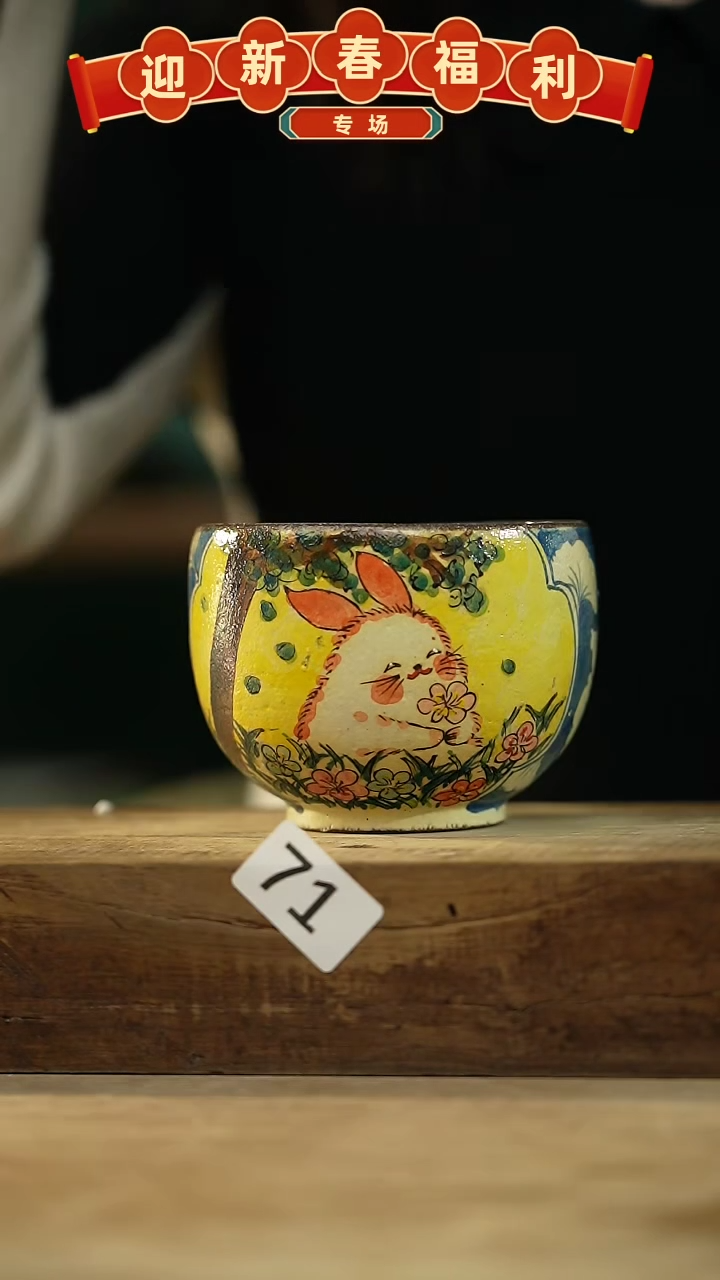 【闪购商品】瓷片新品！设计师手作款柴烧动物系列 迷糊