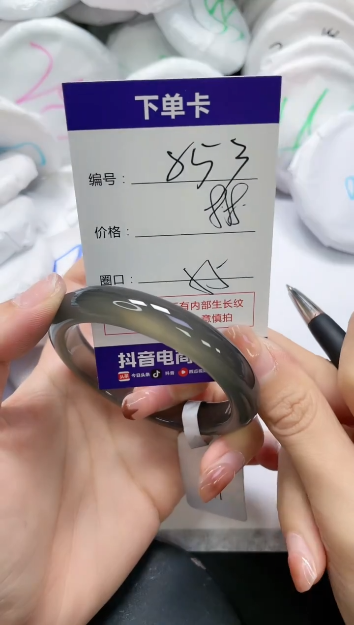 未镶嵌手镯玛瑙/玉髓853