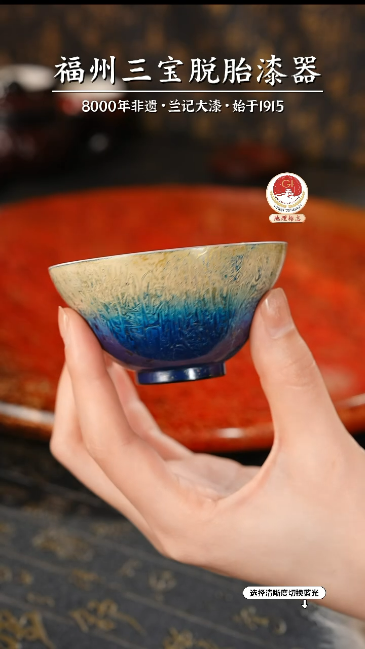 【闪购商品】大漆漆器 蓝金渐变葫芦杯