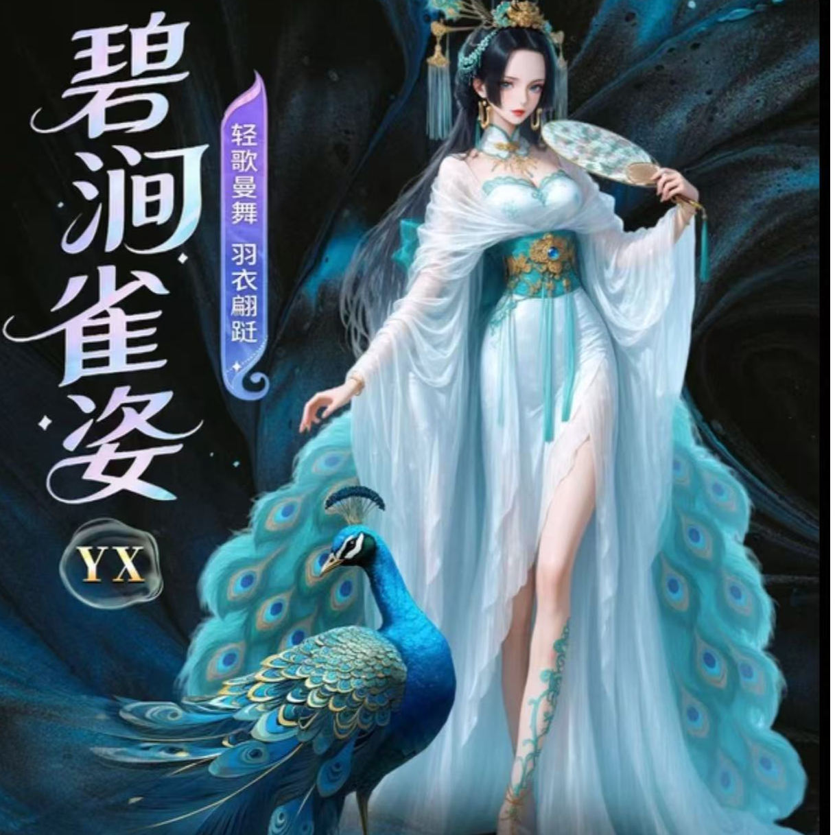 【平拆】黑石文化 收藏卡牌【默认代拆】