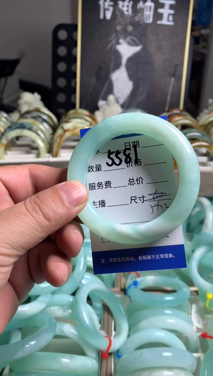 【闪购商品】蛇纹石玉手镯未镶嵌5581