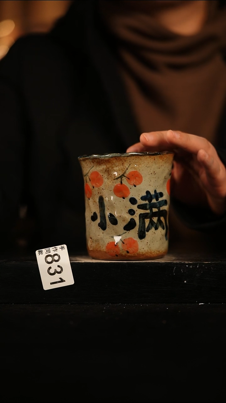 瓷片遇瓷手作同款831