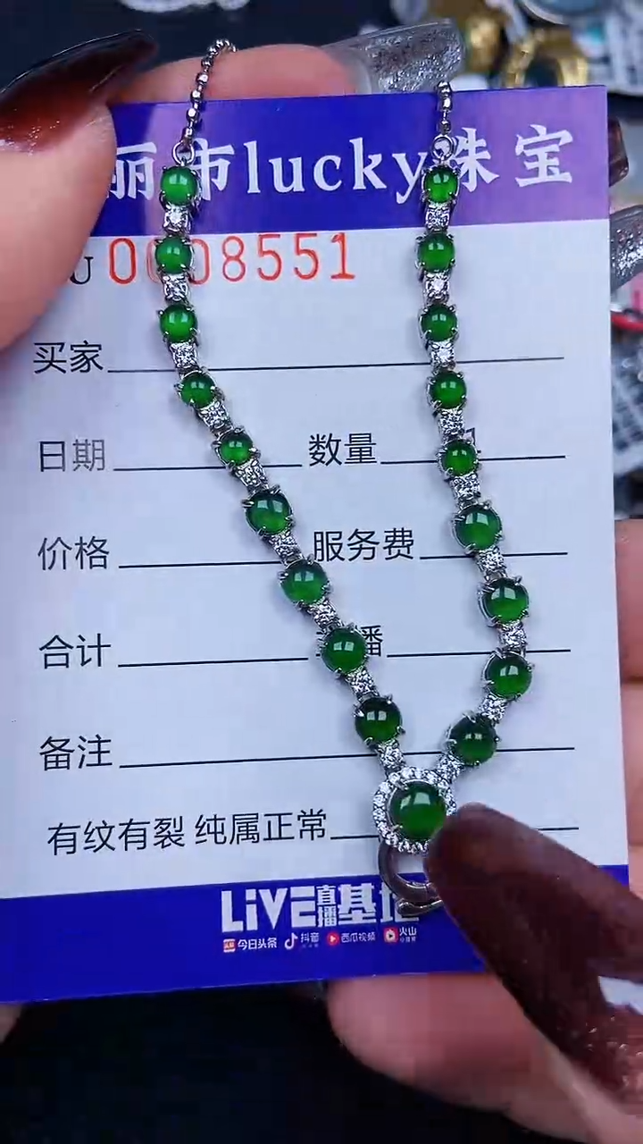 颈饰银S925镶嵌翡翠8551