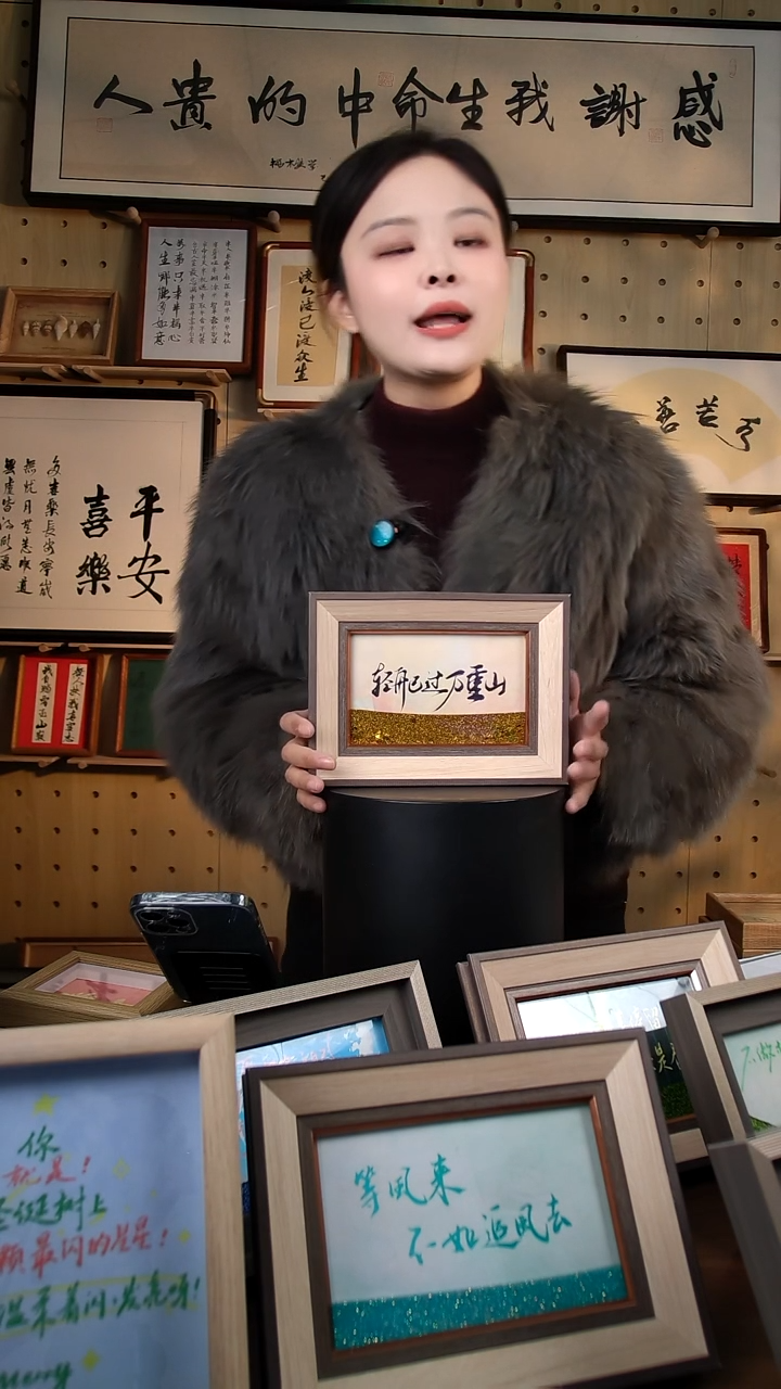 有机玻璃轻舟已过万重山