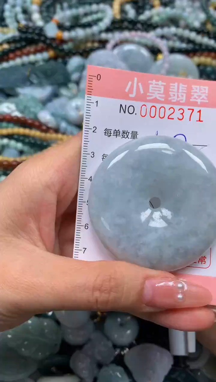 颈饰未镶嵌翡翠闪购002371