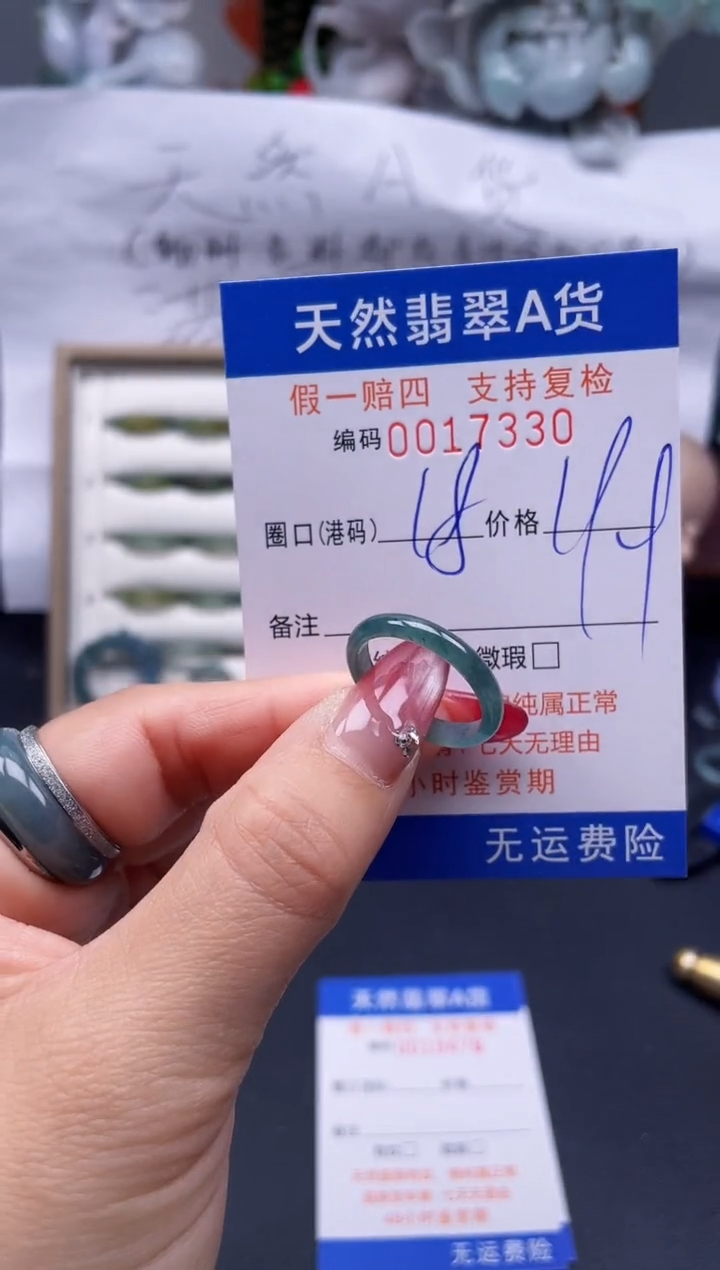 【闪购商品】翡翠戒指未镶嵌18*17330...