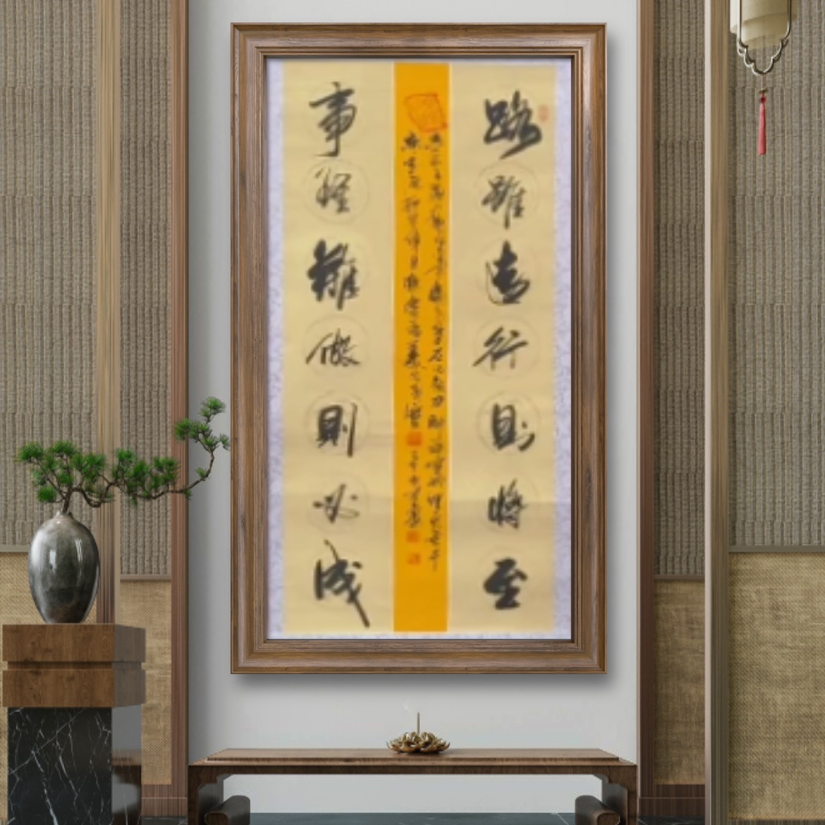 张建平 纯手绘【路虽远行则将至】对联轴 180cm*70cm