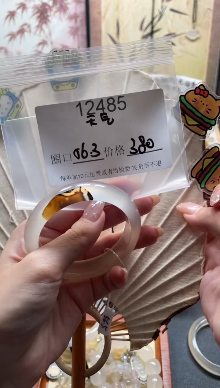 手镯玛瑙/玉髓未镶嵌天****?12485