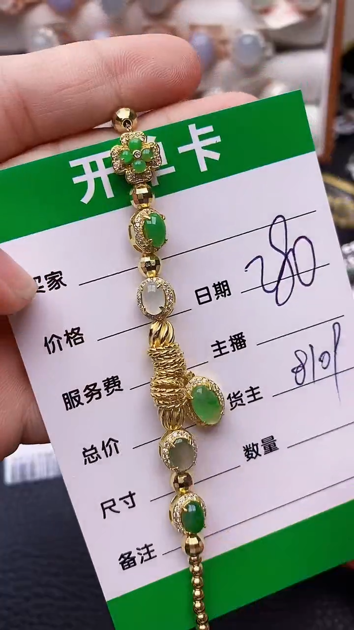 【闪购商品】翡翠戒指银S925镶嵌8109