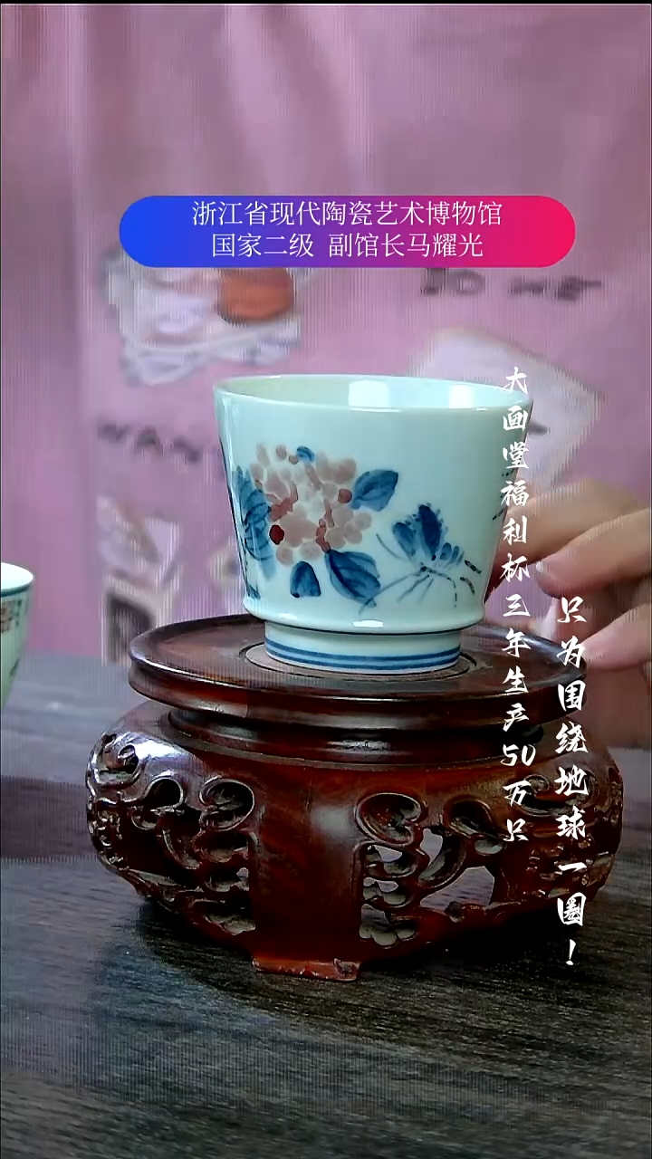 陶瓷景德镇手工手绘