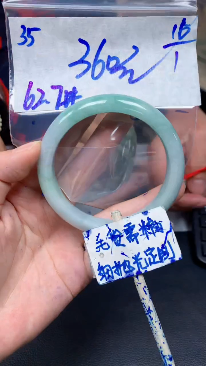 【闪购商品】定制翡翠未镶嵌35毛货需精细抛光手镯多样性拍一发一