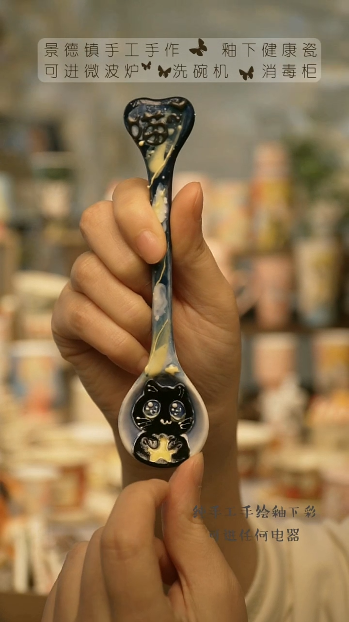 【闪购商品】杯景德镇高温釉下彩陶瓷&W572