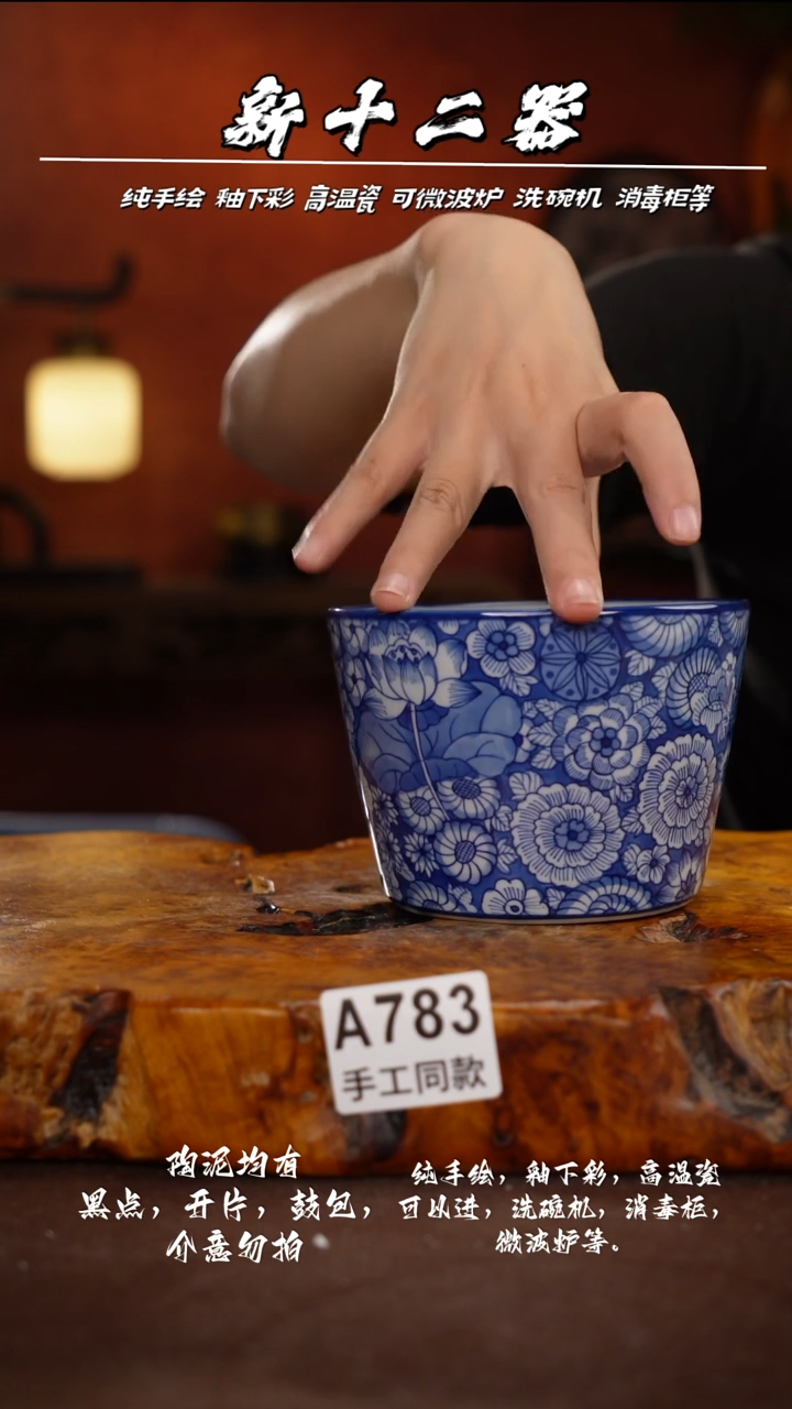 其他A783新十二器瓷器