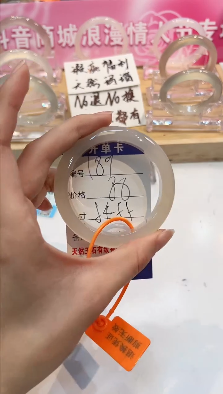 【闪购商品】玛瑙/玉髓手镯未镶嵌189-L马黑1瑕-L54+