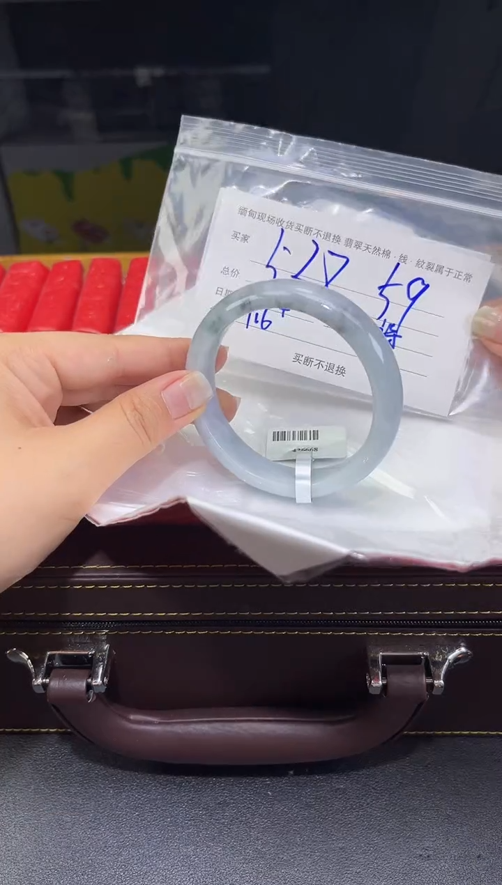 【闪购商品】定制翡翠未镶嵌毛货手镯需精细抛光/59