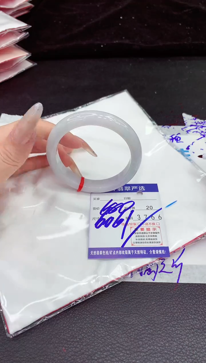 翡翠手镯未镶嵌11