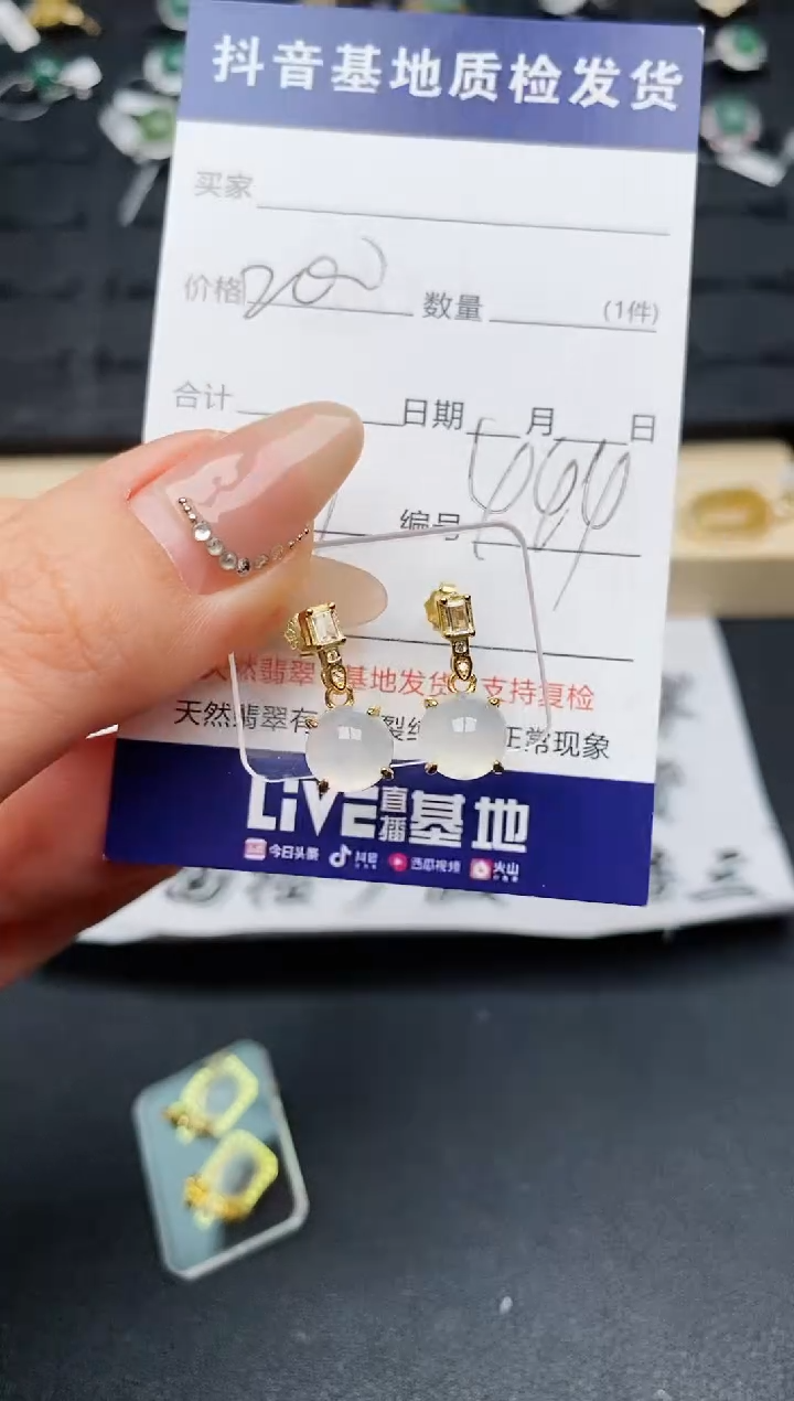 【闪购商品】翡翠耳饰银S925镶嵌..........