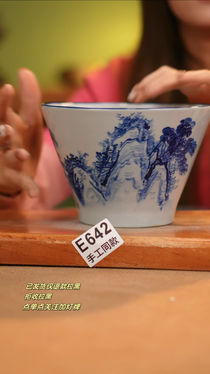 【闪购商品】其他E642窑林瓷业瓷器