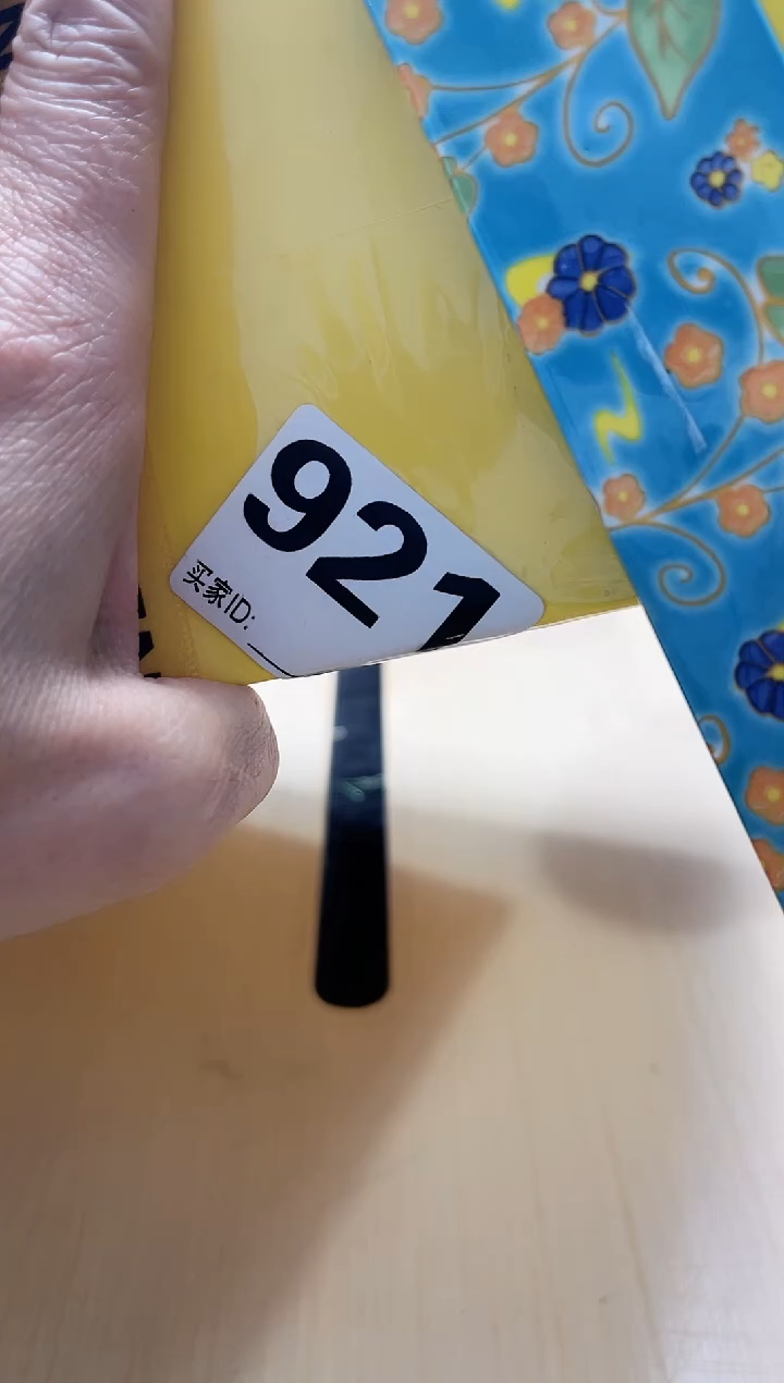 【闪购商品】瓷片陶瓷周边658文玩多人