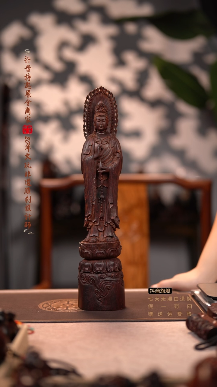 檀香紫檀（小叶紫檀）南海观音摆件