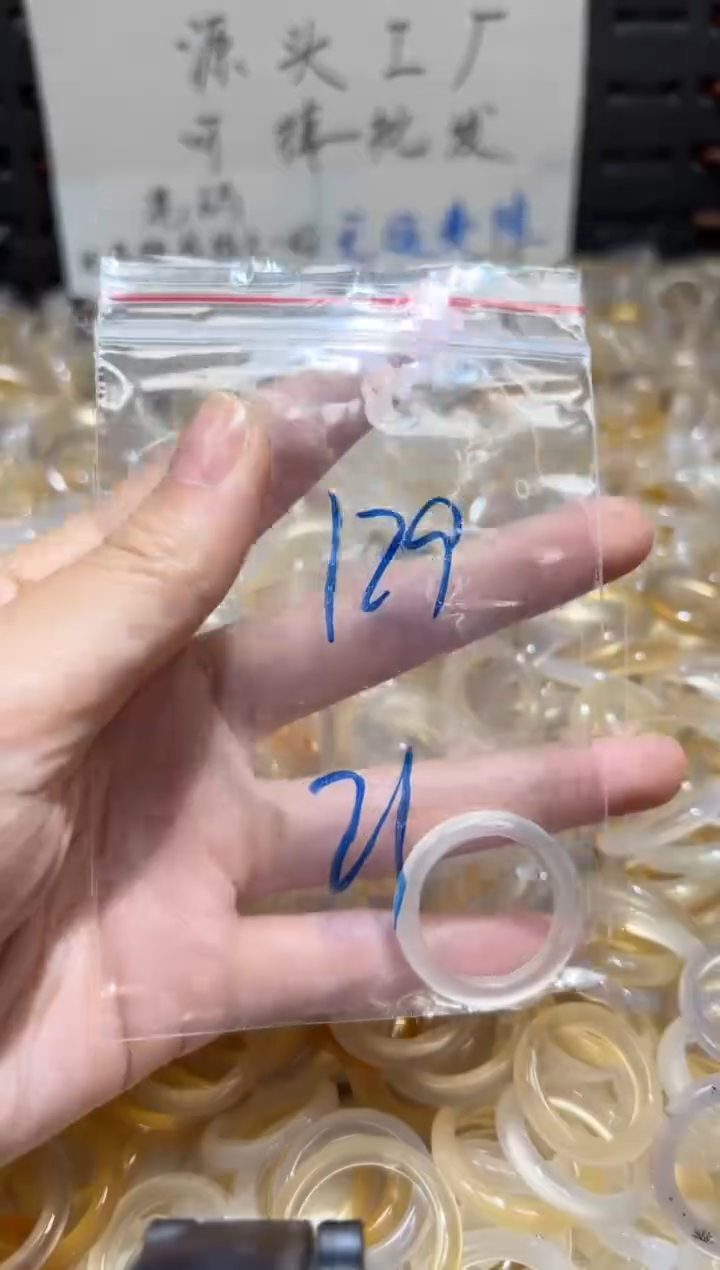 未镶嵌戒指玛瑙/玉髓129