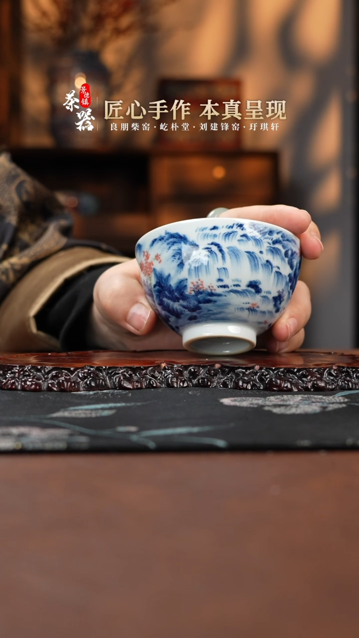 【闪购商品】景琳藏杯买买买买买买买买