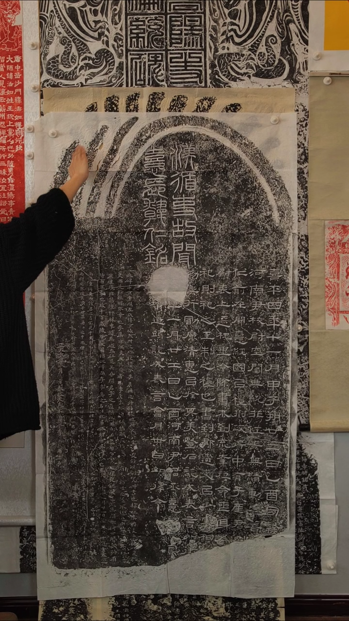 【闪购商品】拓片用纸其他韩仁铭碑