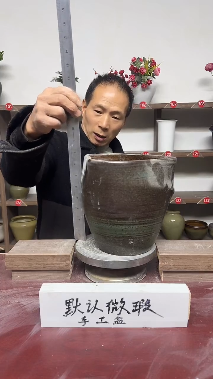 【闪购商品】陶瓷16-高20口18瑕