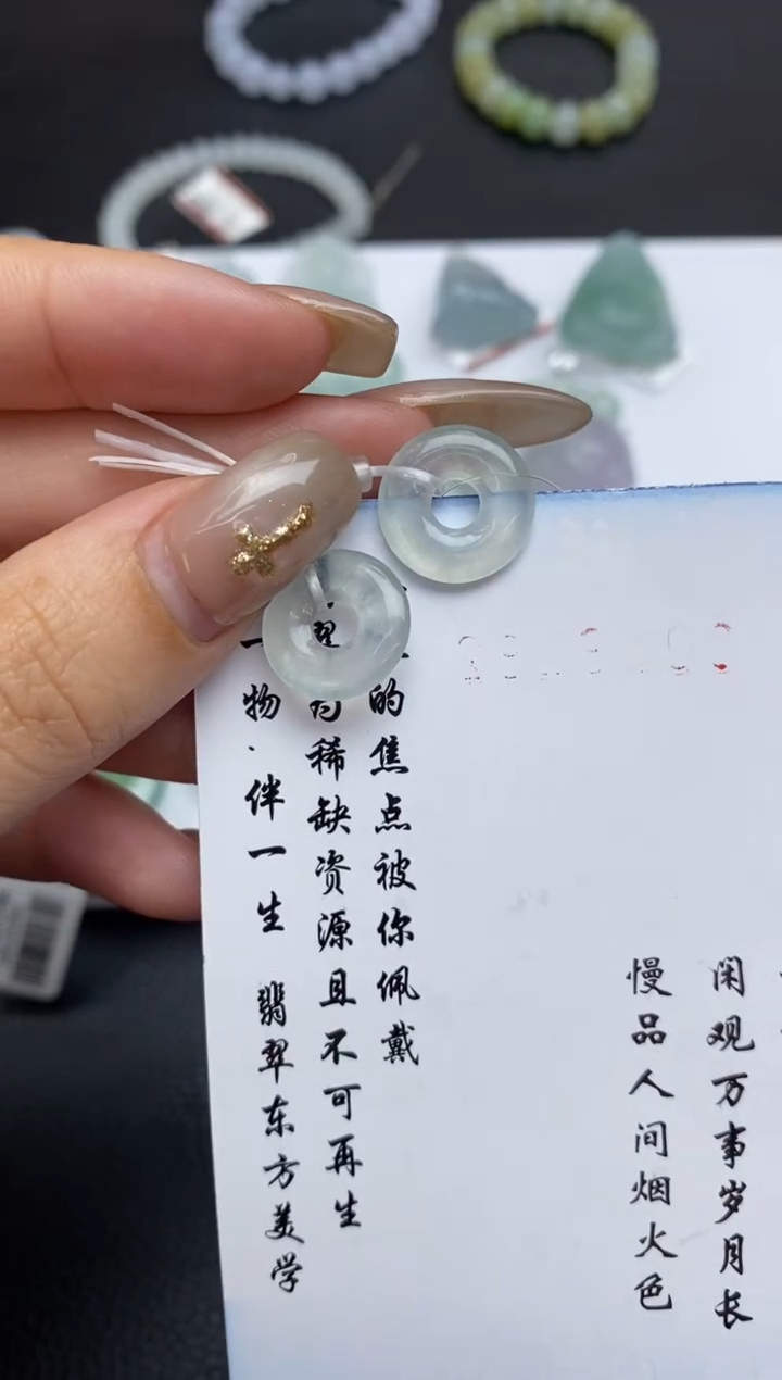 未镶嵌定制翡翠翡翠毛货~